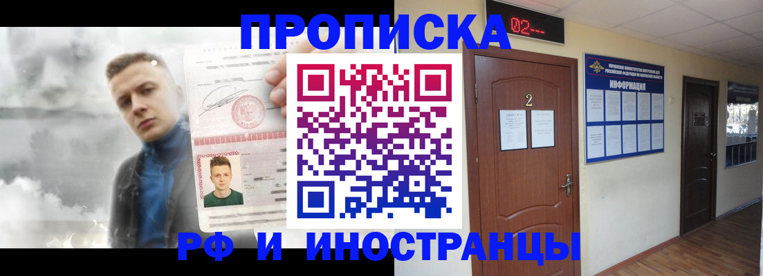 временная регистрация 2025 в Пермской области