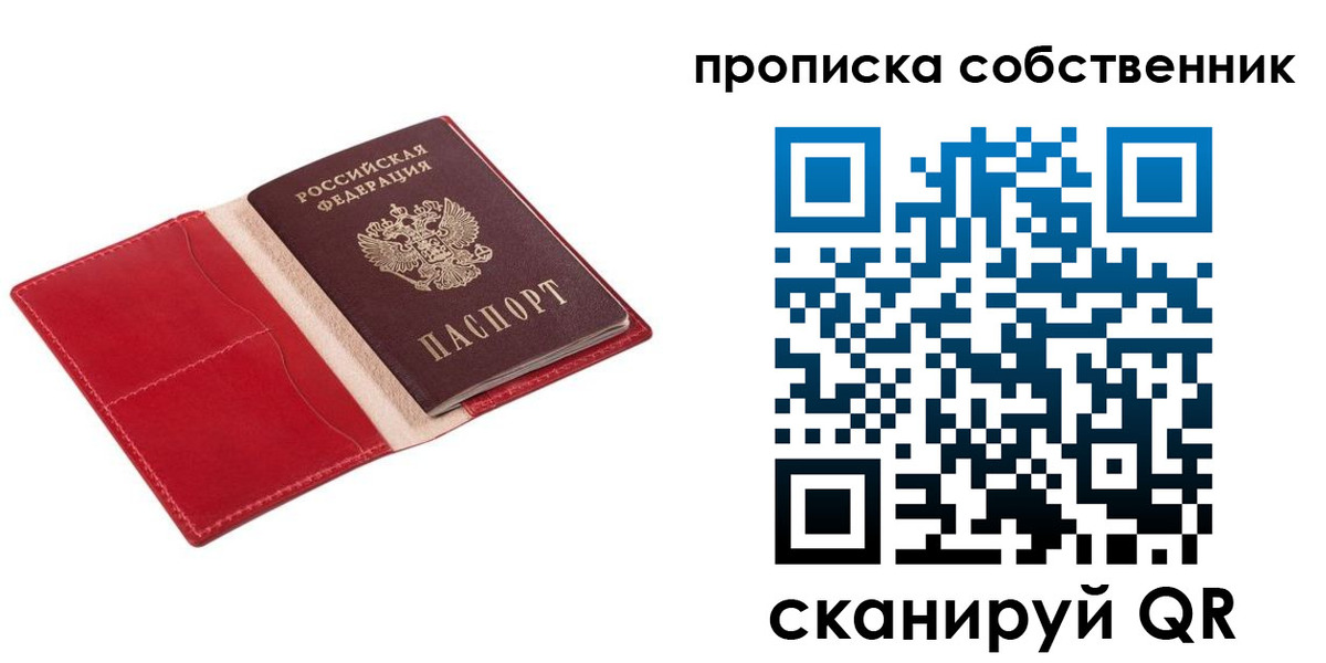 регистрация для дет. сада в Пермской области