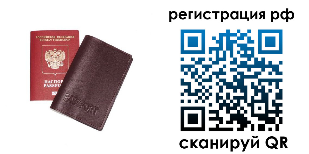 пропишу в квартире в Пермской области