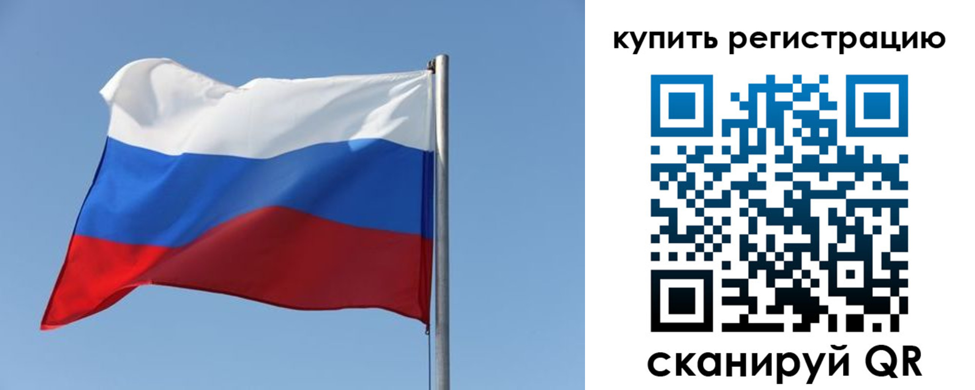 прописка законно в Пермской области