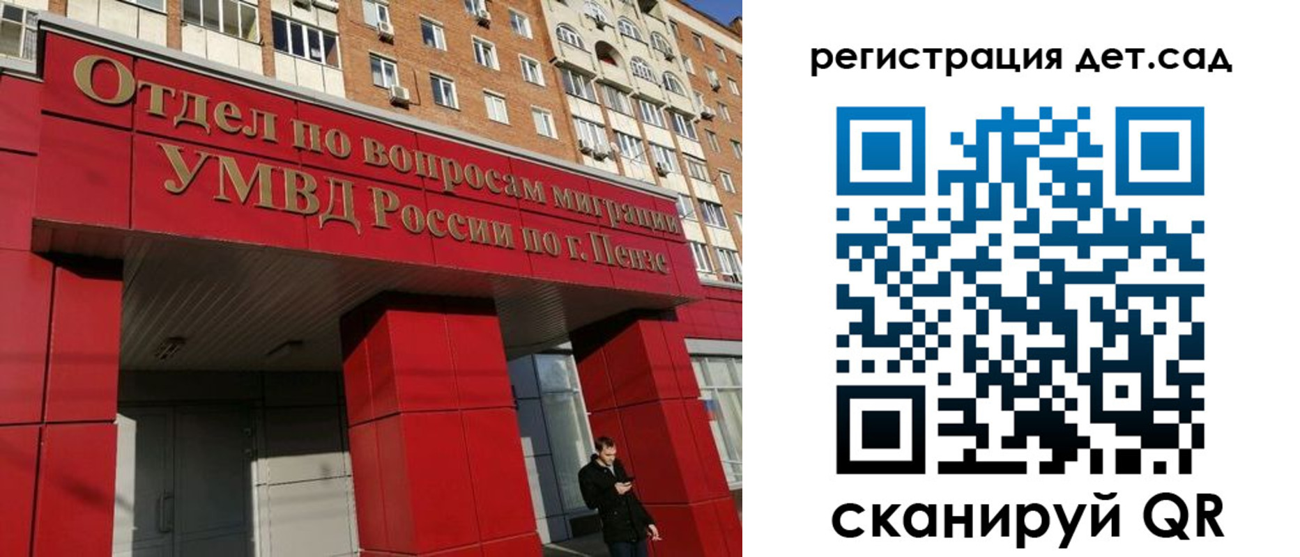 прописка гарантия в Пермской области