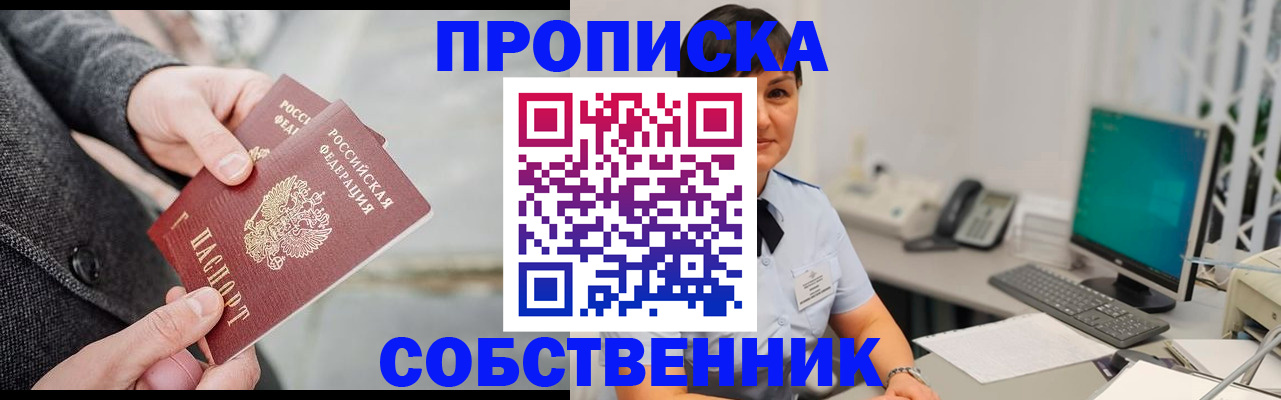 временная регистрация 2025 в Пермской области