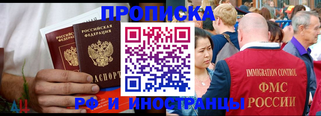 регистрация для школы в Пермской области